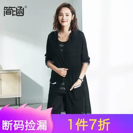 胖mm大码早春外套防晒夏显瘦胖妹妹简涵高端女装图片