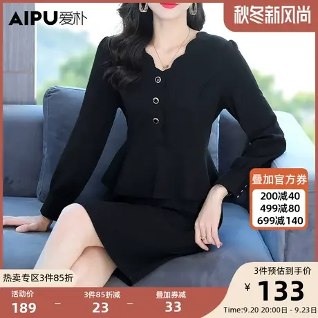 爱朴2023大码胖mm优雅风显瘦高端连衣裙气质假两件礼服裙秋季新款商品大图