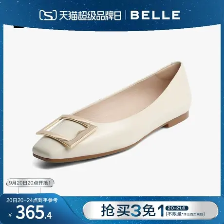 百丽浅口舒适平底鞋女新款鞋子商场同款舒适女鞋真皮单鞋BCM01AQ2图片