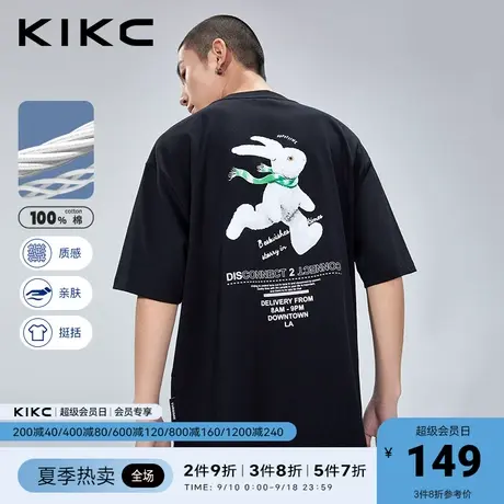 kikc短袖t恤男2023春夏新款商场同款兔子印花潮流重磅纯棉上衣图片