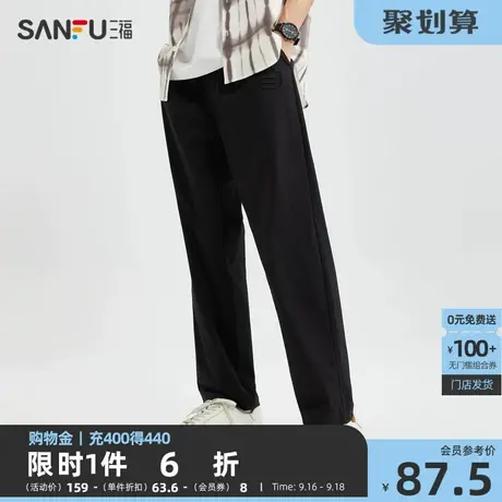 三福2023夏男士清凉绣花纯棉休闲裤 时尚宽松直筒长裤男471363商品大图