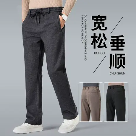 男士运动裤2023新款冬季毛呢休闲裤厚款宽松垂顺高腰秋冬款爸爸裤图片