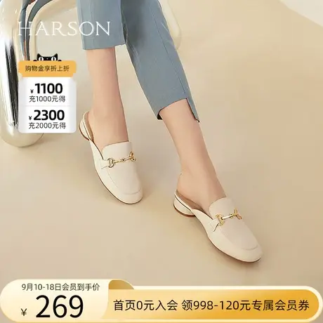 哈森夏季新款穆勒鞋日常休闲金属饰扣包头半凉拖鞋女HM222526图片