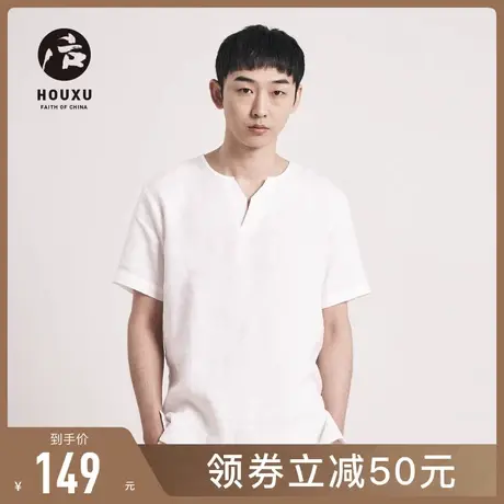 后序【纯亚麻系列】亚麻短袖T恤男原创设计感新中式国风麻料上衣图片