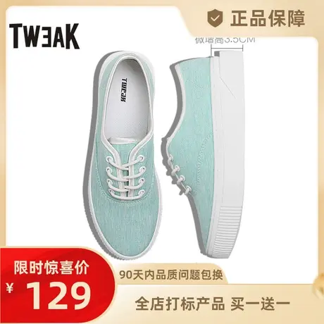 Tweak特威克春夏女鞋 文艺范帆布鞋 厚底松糕鞋低帮休闲鞋子 女图片