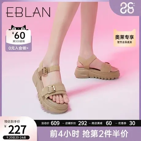 千百度伊伴一字带休闲风松糕底女凉鞋沙滩凉鞋女鞋厚底增高一字扣商品大图