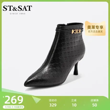 星期六时装靴秋冬时尚尖头优雅细跟舒适通勤欧美女短靴SS14116375商品大图