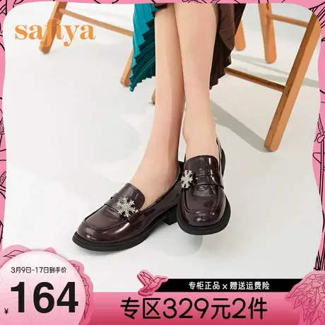 Safiya/索菲娅百搭小皮鞋早秋新款小众复古学院风饰扣乐福鞋商品大图