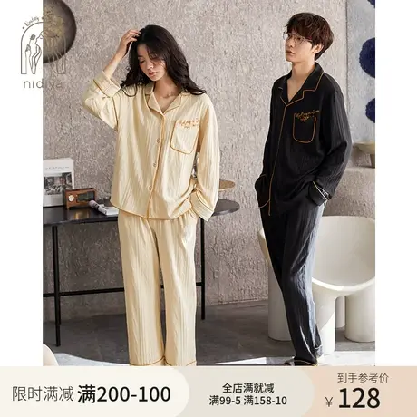 妮狄娅情侣睡衣女秋季纯棉长袖男翻领开衫时尚简约外穿家居服套装商品大图