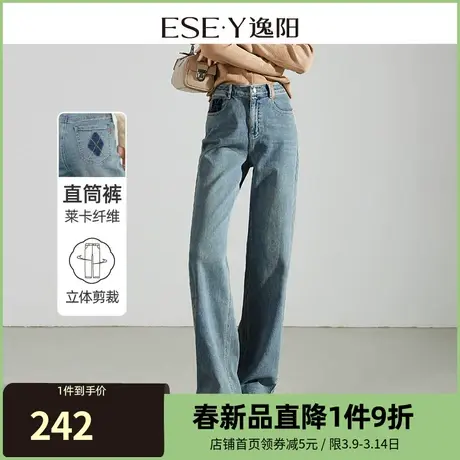 逸阳复古宽松直筒牛仔裤女2024年春季新款显瘦窄版阔腿长裤子0350商品大图