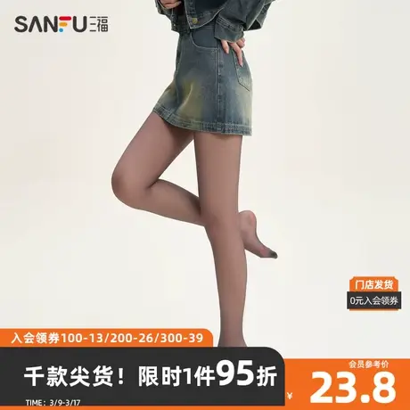 三福 女裤袜单条装 简约裸感透肤纤薄光腿连脚女袜子827983商品大图