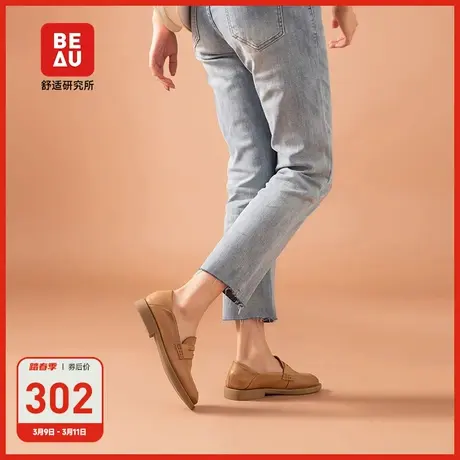 BEAU软底乐福鞋羊皮女真皮英伦小皮鞋春季软皮单鞋通勤女鞋大码鞋图片
