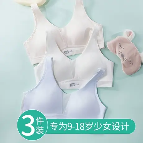 女童内衣女学生初中高中青春发育期10一14岁少女文胸运动背心15薄图片