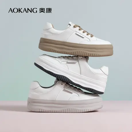 奥康女鞋 2023秋季新款饼干鞋厚底增高休闲板鞋面包鞋青年小白鞋图片