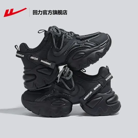 回力官方旗舰店女鞋2024新款黑色厚底鞋子女鞋运动鞋女款老爹鞋女图片