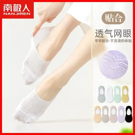 女士船袜秋季纯棉袜子女薄款浅口隐形短袜网眼透气女袜短筒棉袜TC商品大图