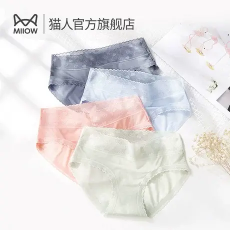 猫人冰丝女士内裤女无痕蜜桃臀抑菌舒适透气中腰短裤女生三角裤商品大图