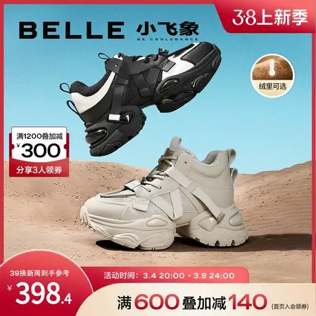 百丽高帮加绒老爹鞋女鞋新款厚底鞋子小飞象运动鞋休闲鞋A4V1DCM3图片