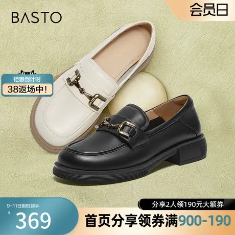 百思图2024春季新款商场同款简约金属扣乐福鞋粗跟女单鞋CB103AA4图片