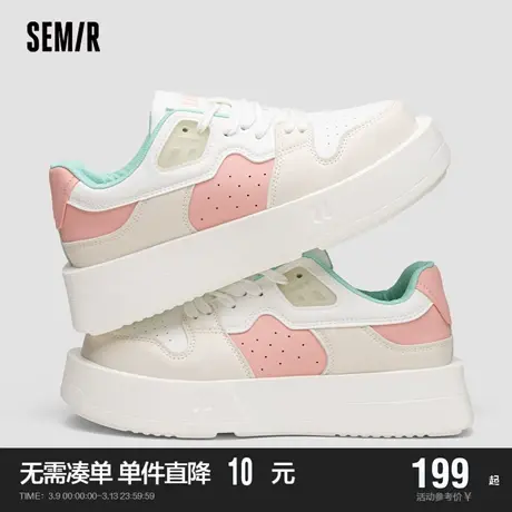 Semir女鞋小白鞋女款2024新款春秋季高级感休闲百搭厚底白色板鞋商品大图