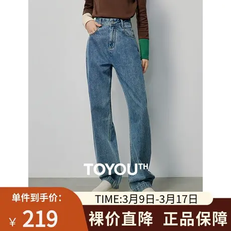 TOYOUTH初语云朵棉垂感牛仔裤女2024年春季新款解构设计感长裤图片