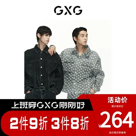 GXG男装[新尚]商场同款牛仔短裤老花满印渐变时尚 春季新品图片