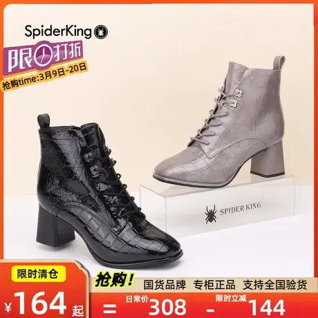蜘蛛王女士短靴粗跟方头高跟鞋加绒保暖靴子洋气漆皮图片