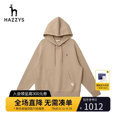 【商场同款】Hazzys哈吉斯连帽套头女士卫衣春季休闲外套女上衣图片