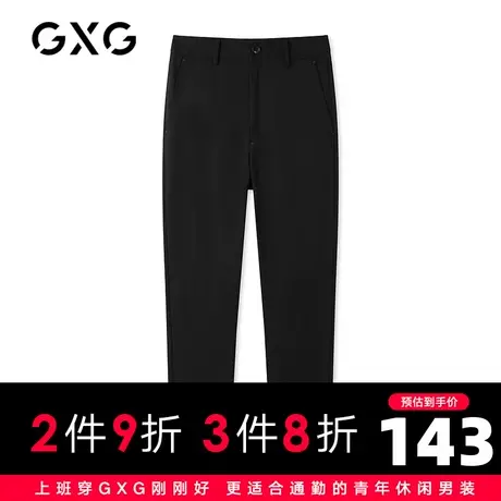 【新款】GXG男装 2021春黑色小脚休闲男士商务九分裤GC102687B图片