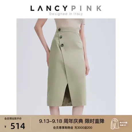 【意大利设计】朗姿棉质法式高腰直筒一步半身裙2023春季新款裙子图片