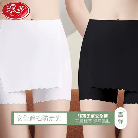 浪莎成人安全裤防走光隐形平角女士内裤无痕收腹防尴尬打底裤YC图片