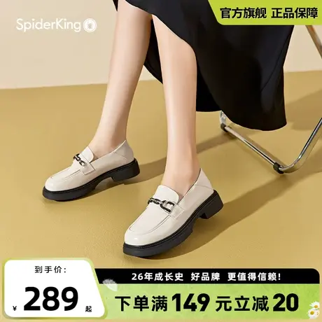 蜘蛛王官方旗舰店2025夏季新款乐福鞋女圆头软底时尚百搭小皮鞋图片
