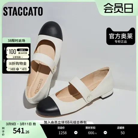 思加图2023秋季法式玛丽珍鞋平底单鞋银色晚晚鞋女鞋EQH03CQ3图片