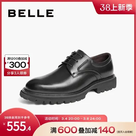 百丽通勤商务鞋男鞋2024春季牛皮厚底德比鞋正装结婚皮鞋A1417AM4商品大图