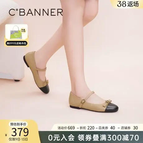 千百度女鞋春季新款玛丽珍休闲单鞋平底舒适浅口低跟芭蕾舞鞋百搭商品大图