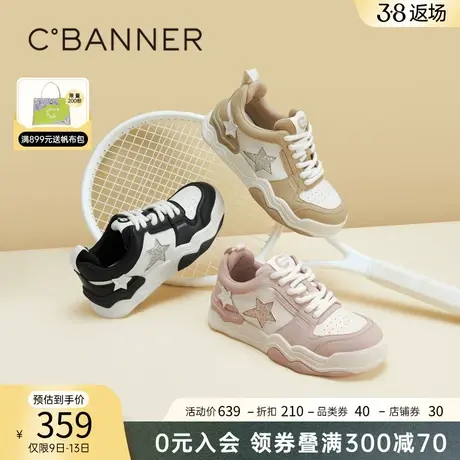 千百度厚底板鞋女春季新款熊猫鞋休闲运动鞋内增高时尚黑白鞋百搭图片