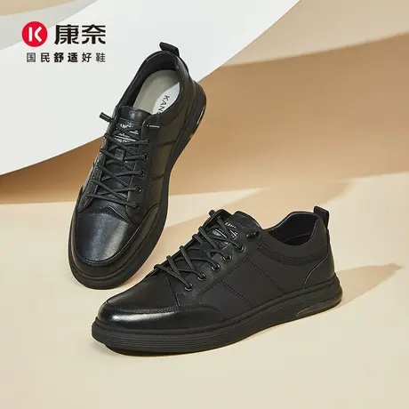 康奈官方男鞋潮流休闲春秋新款平跟圆头牛皮耐磨日常时尚潮流板鞋商品大图