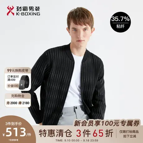 劲霸男装男士针织衫春季新款棒球领开衫条纹茄克毛衫外套FYXG1904图片