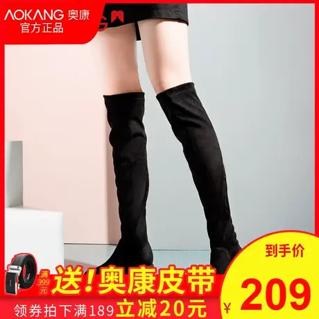 奥康女鞋2020新款时尚粗跟后拉链过膝靴长筒靴弹力瘦瘦靴女靴图片
