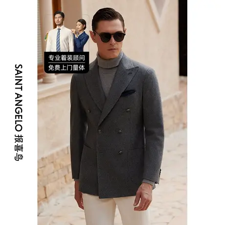 报喜鸟西服定制秋冬男羊毛商务单西双排扣戗驳领休闲西装外套定做图片