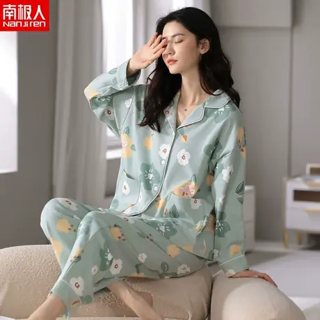 南极人女士睡衣春秋款时尚洋气布料纯棉两件套夏季高级感冬天大码图片