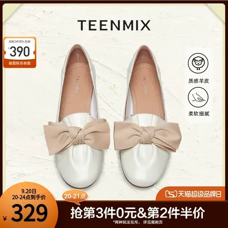 天美意晚晚鞋软底浅口单鞋小皮鞋女鞋平底鞋子2023秋新款BF821AQ3图片