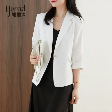 娅丽达白色薄西装外套女夏2023年新款七分袖通勤小个子黑色小西服图片