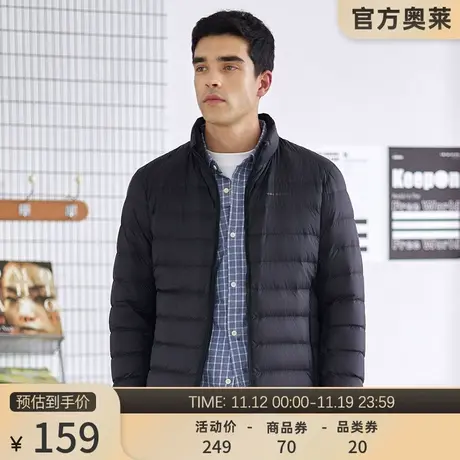 【清仓】坦博尔羽绒服男士轻薄短款立领时尚休闲保暖秋冬外套图片