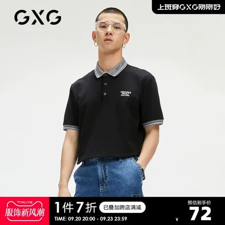 GXG男装 奥莱夏季商场同款黑色撞色刺绣polo衫#GC124681E商品大图