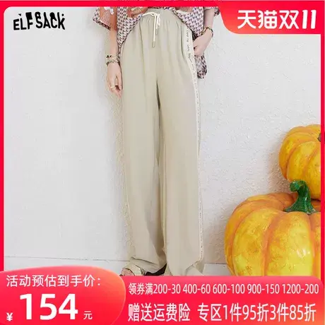 妖精的口袋高腰直筒裤女2023夏季新款宽松显瘦薄款阔腿休闲长裤潮图片