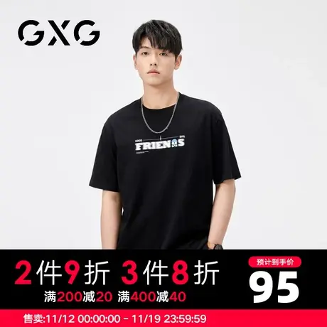【新品】GXG男装【100%棉】夏季新品时尚字母印花百搭圆领短袖t恤图片