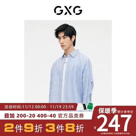 GXG男装[新尚]蓝白条休闲活力长袖衬衫外套 2023年秋季新品图片