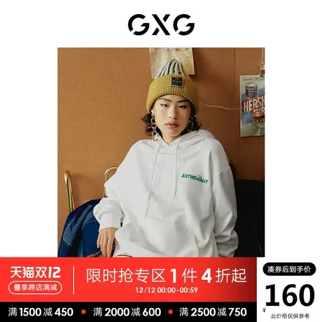 GXG男装 秋季休闲尚舒适字母印花连帽情侣卫衣潮10C131043G图片