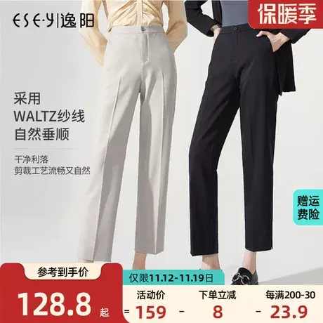 逸阳2023秋季黑色哈伦裤女宽松直筒高腰大码顺滑显瘦休闲版西装裤商品大图